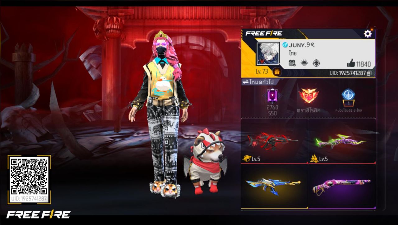 FREEFIRE