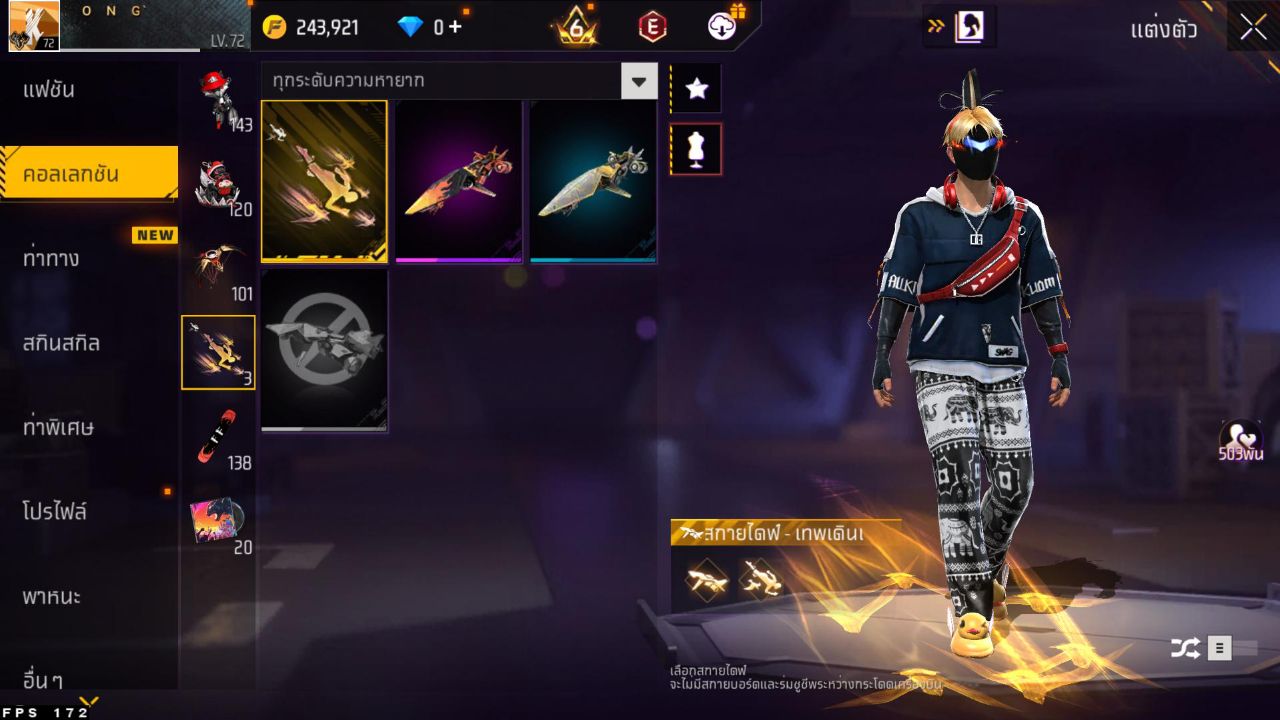 FREEFIRE
