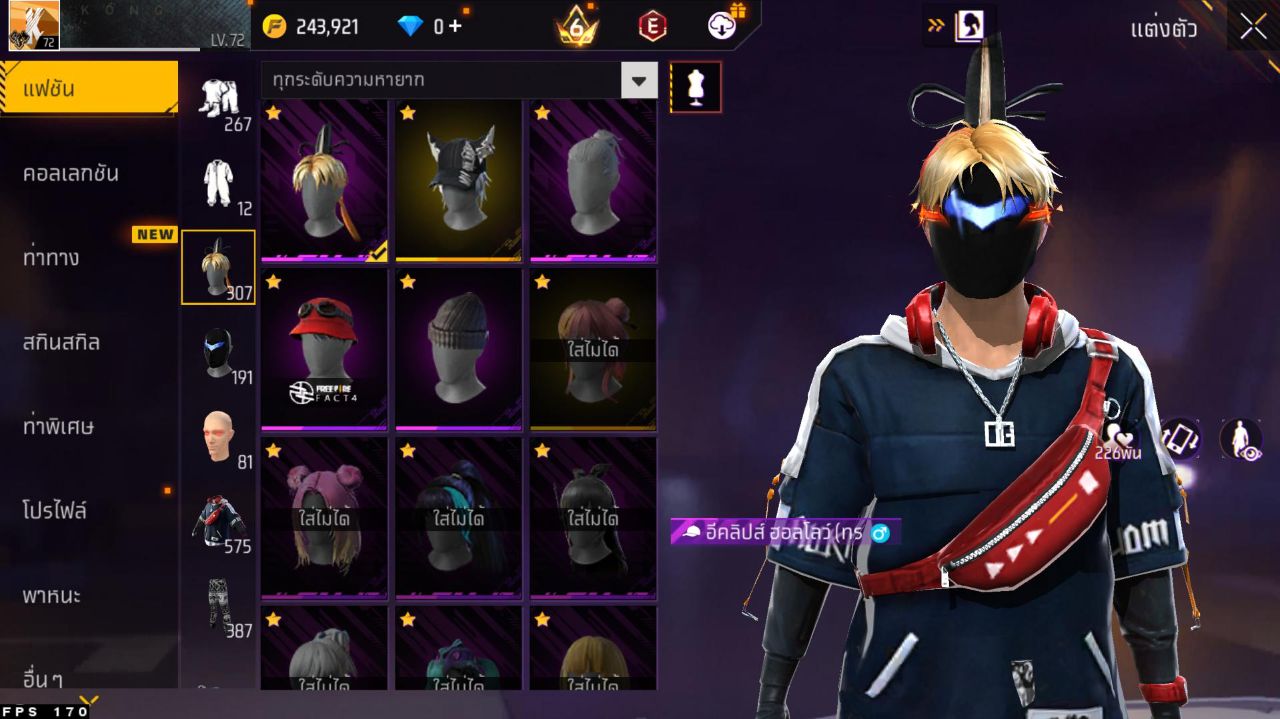 FREEFIRE