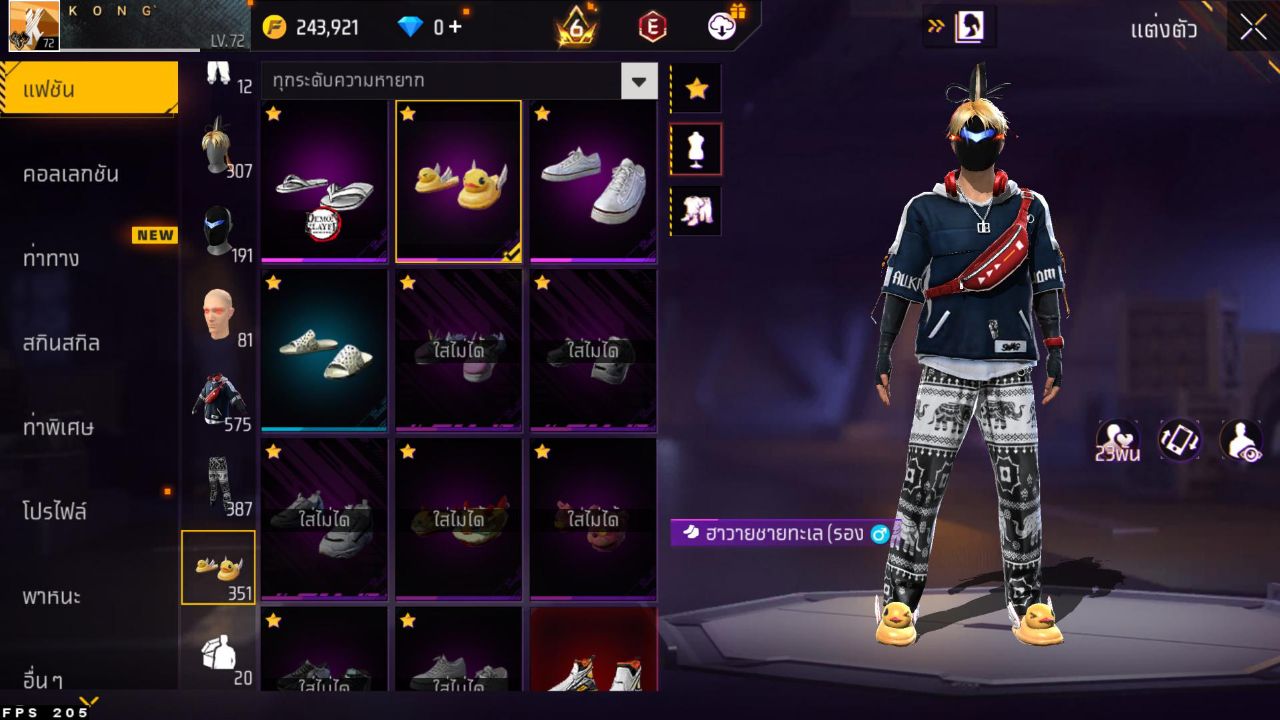 FREEFIRE