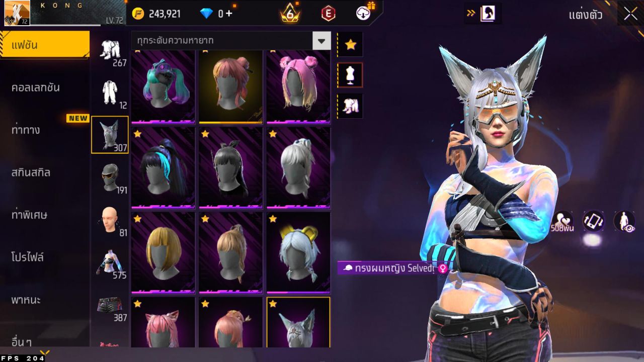 FREEFIRE