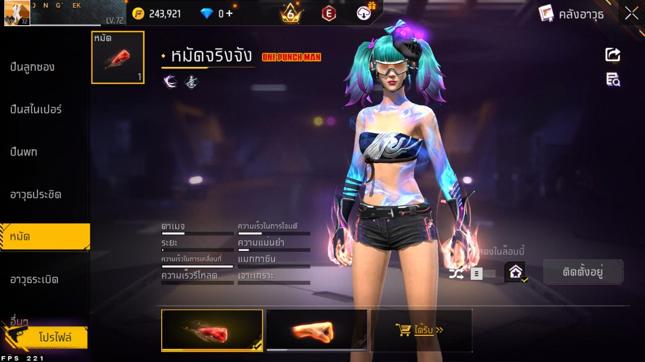 FREEFIRE