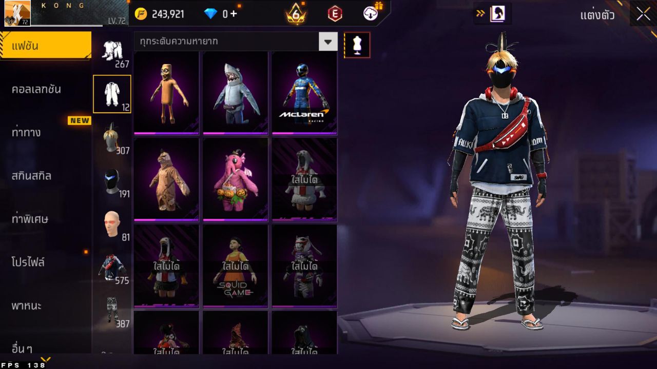 FREEFIRE