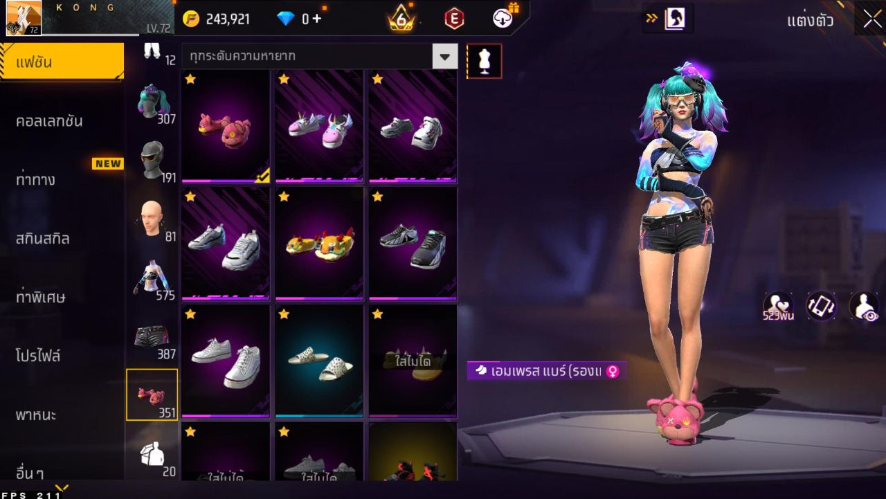 FREEFIRE