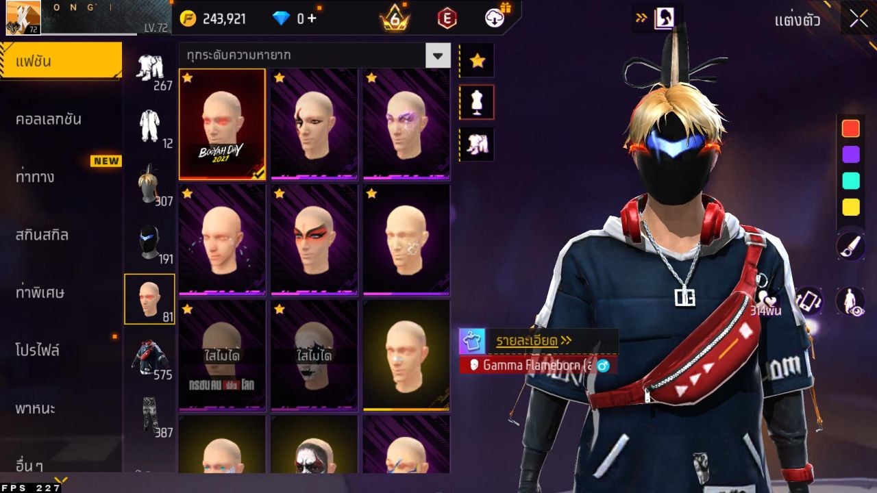 FREEFIRE