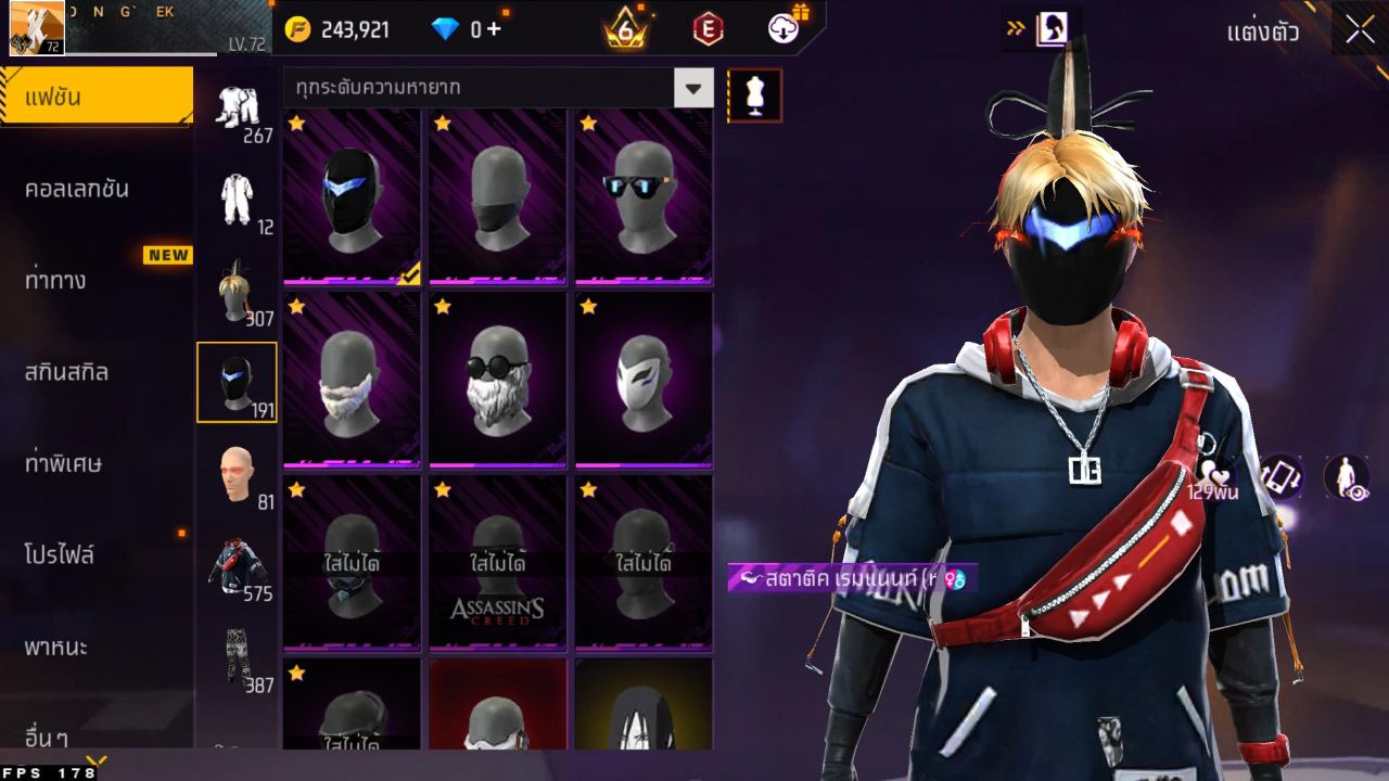 FREEFIRE