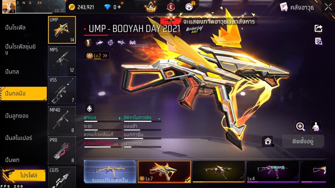 FREEFIRE