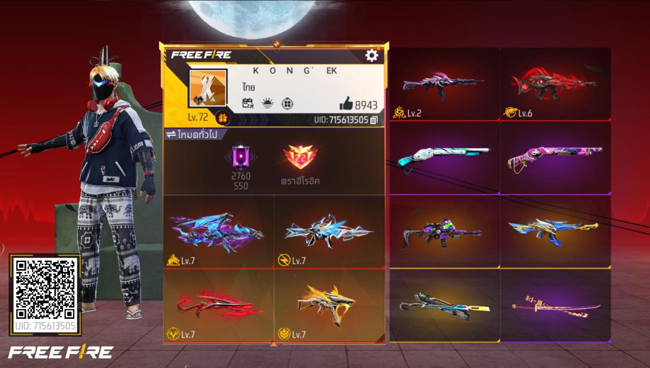 FREEFIRE