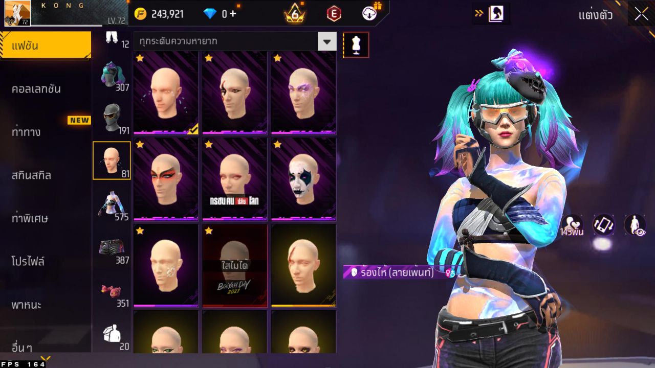 FREEFIRE