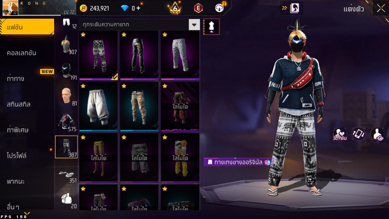 FREEFIRE