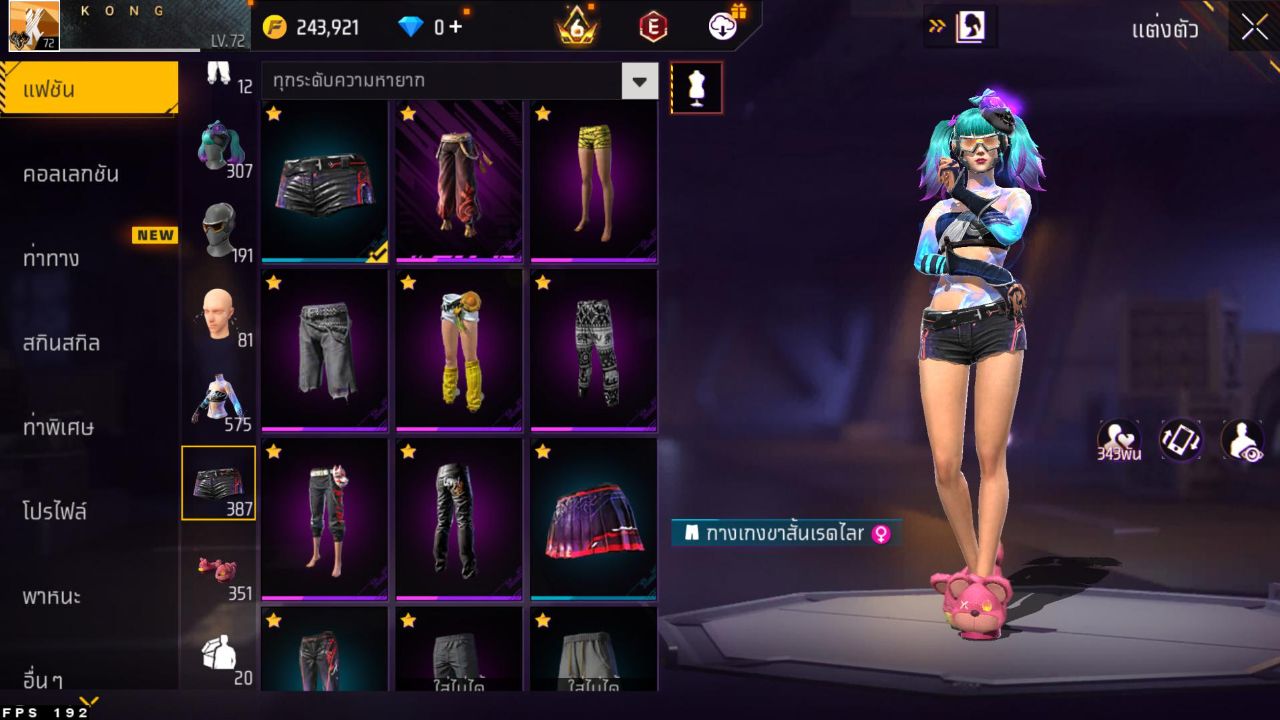 FREEFIRE