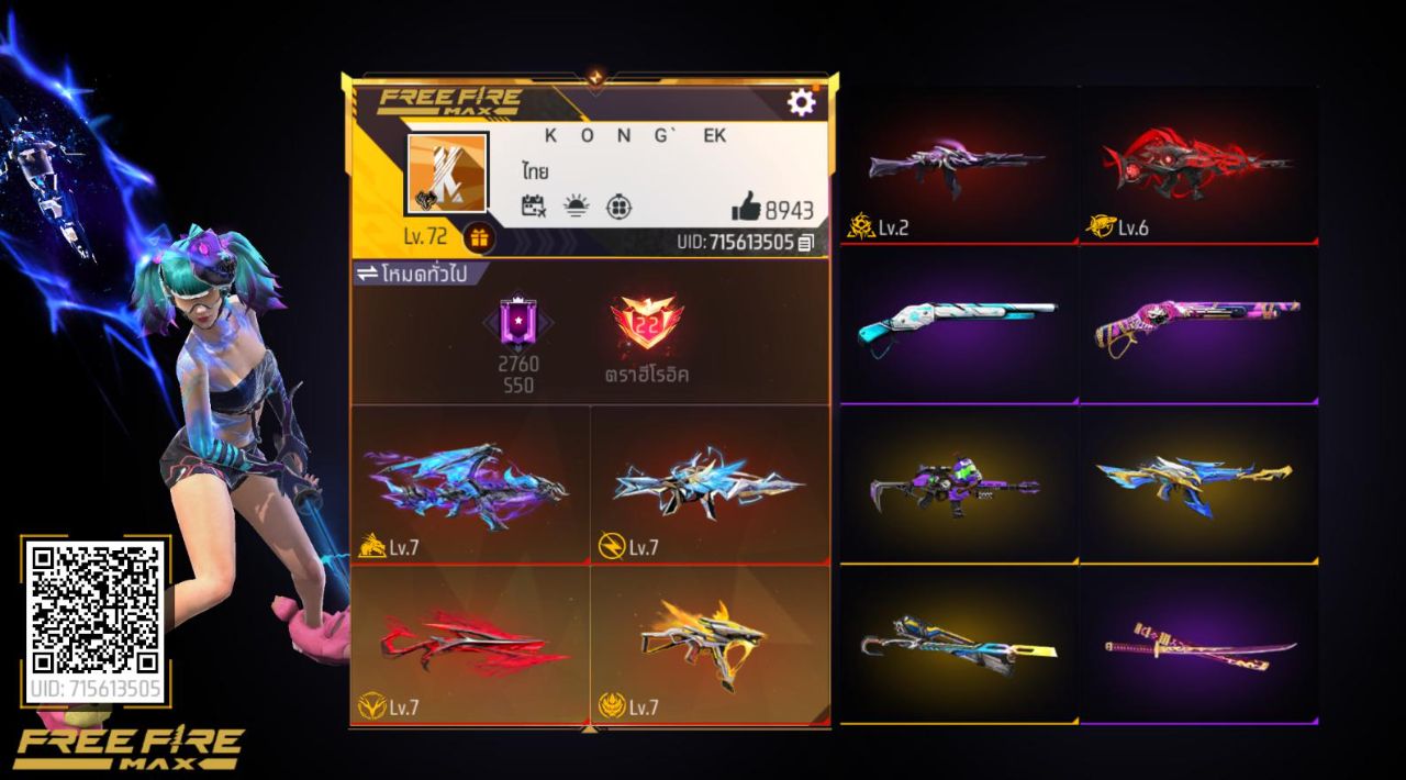 FREEFIRE