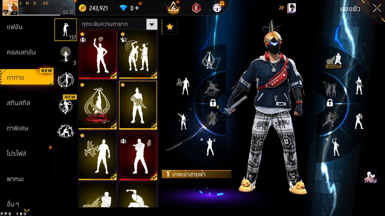 FREEFIRE
