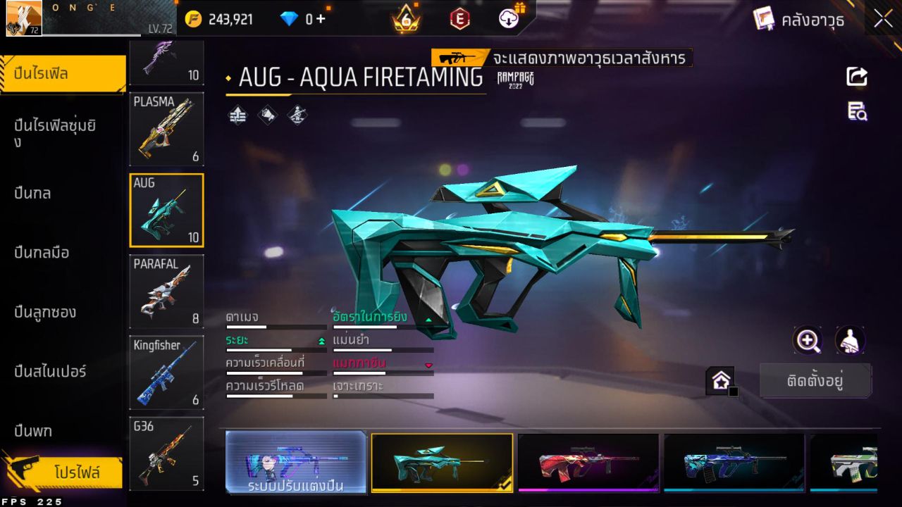 FREEFIRE