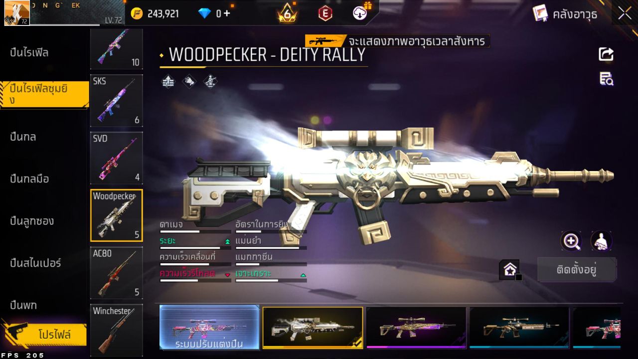 FREEFIRE