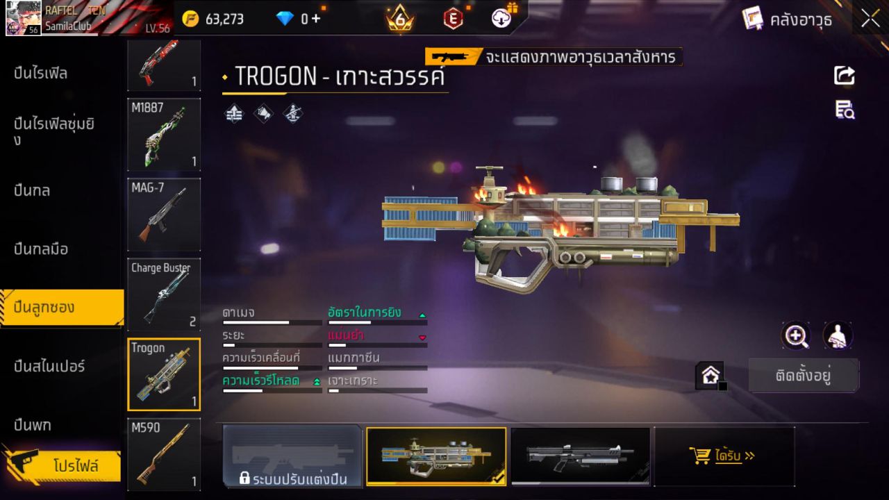 FREEFIRE
