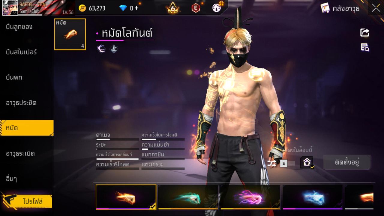 FREEFIRE