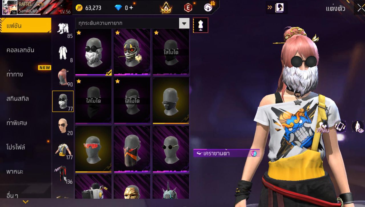 FREEFIRE