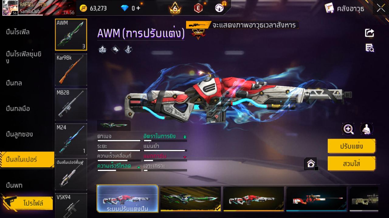 FREEFIRE