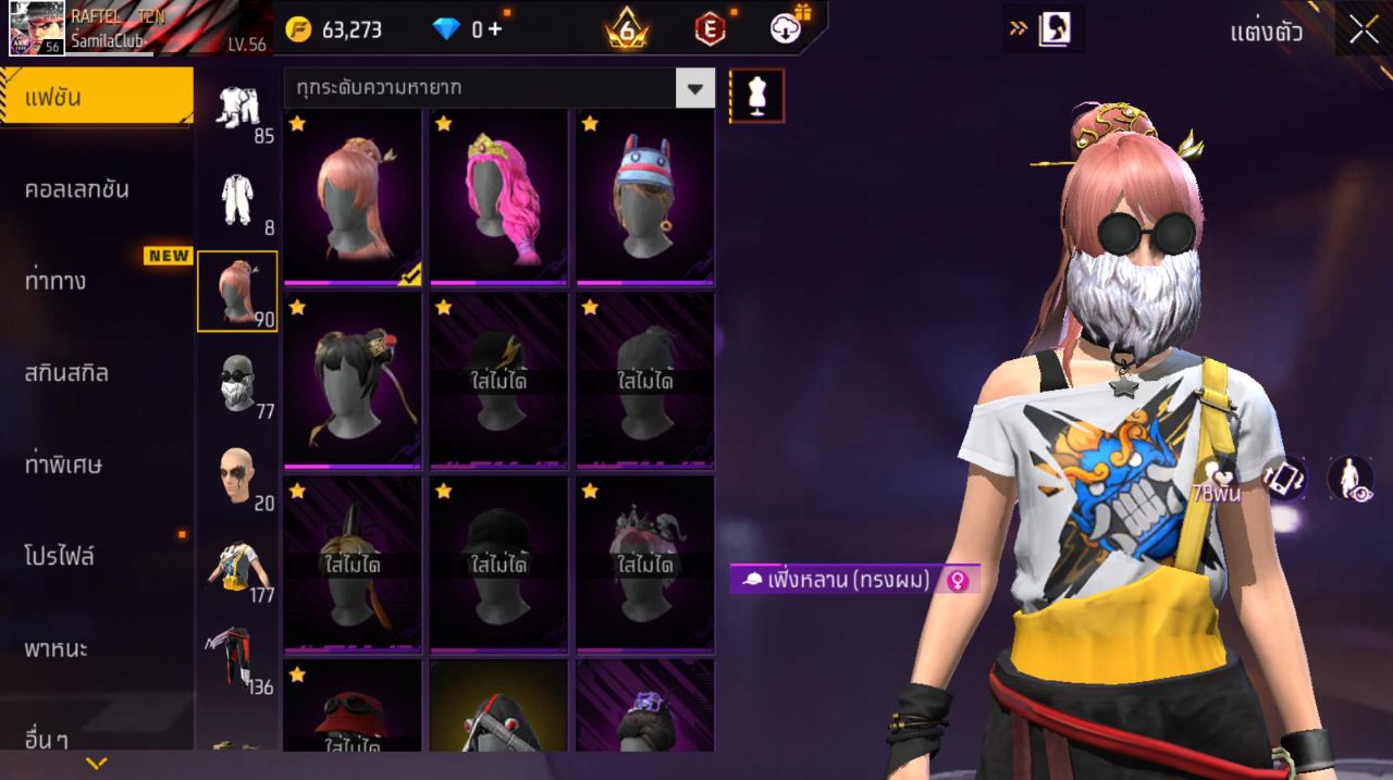 FREEFIRE