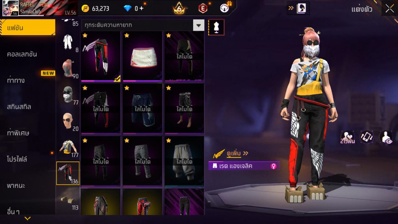 FREEFIRE