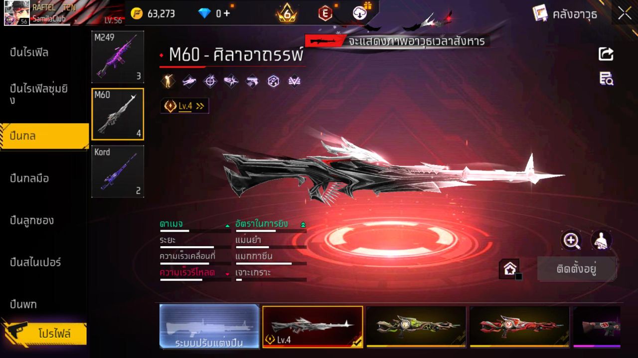 FREEFIRE
