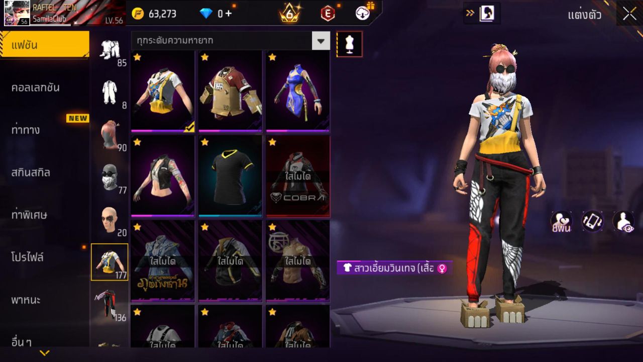 FREEFIRE