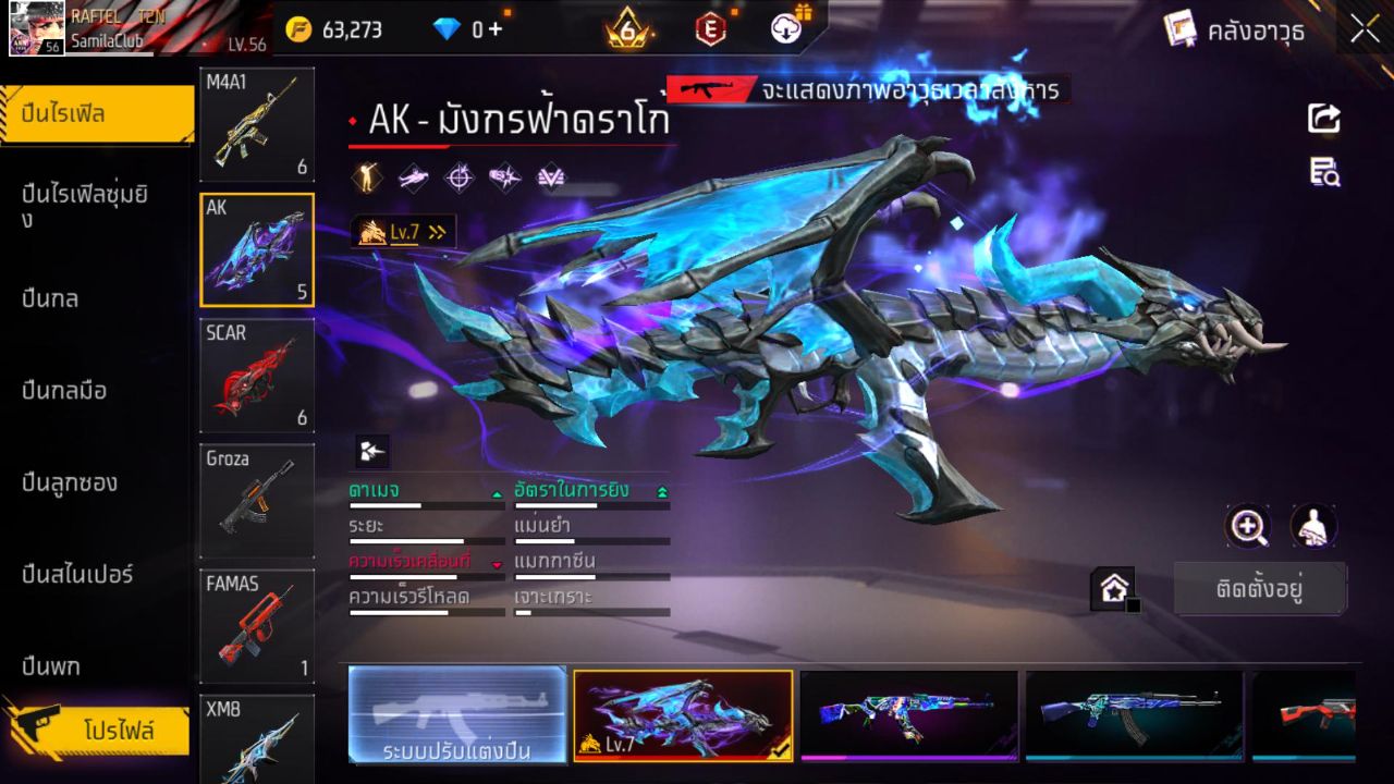 FREEFIRE