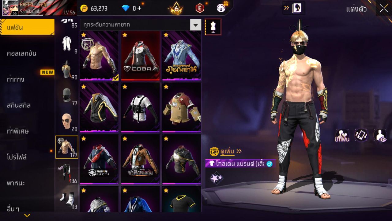 FREEFIRE