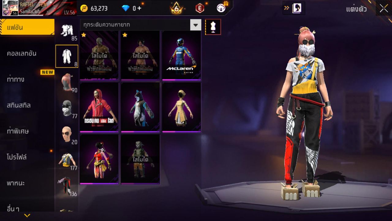 FREEFIRE