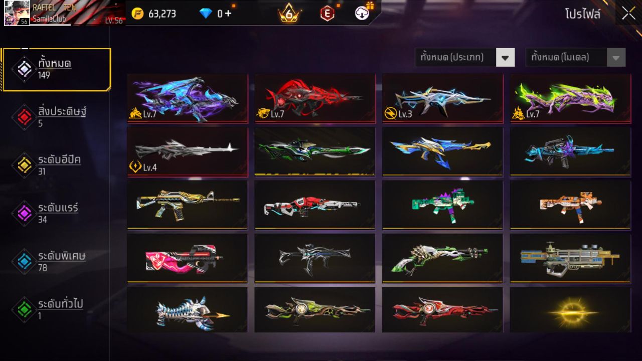FREEFIRE