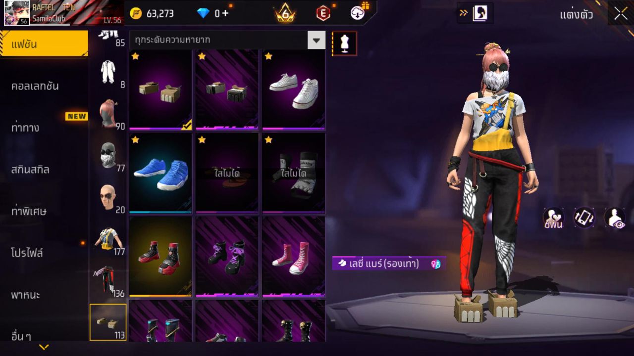 FREEFIRE