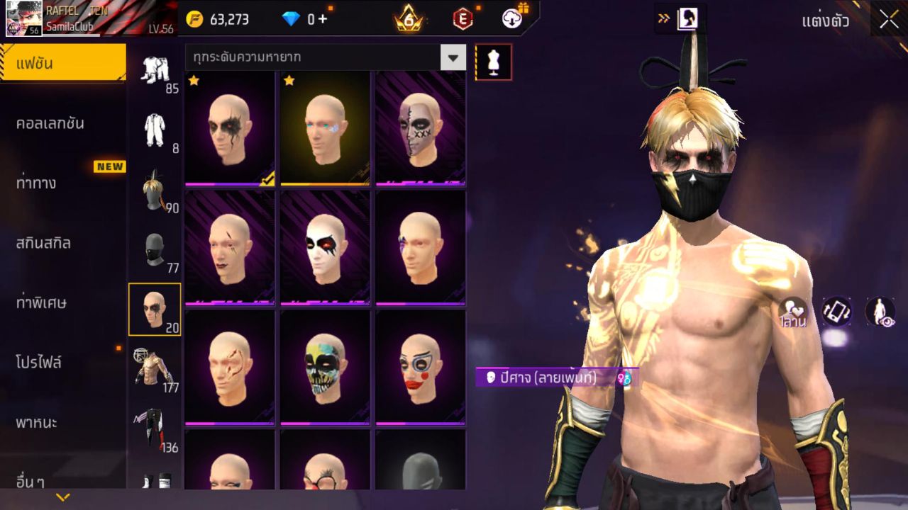 FREEFIRE