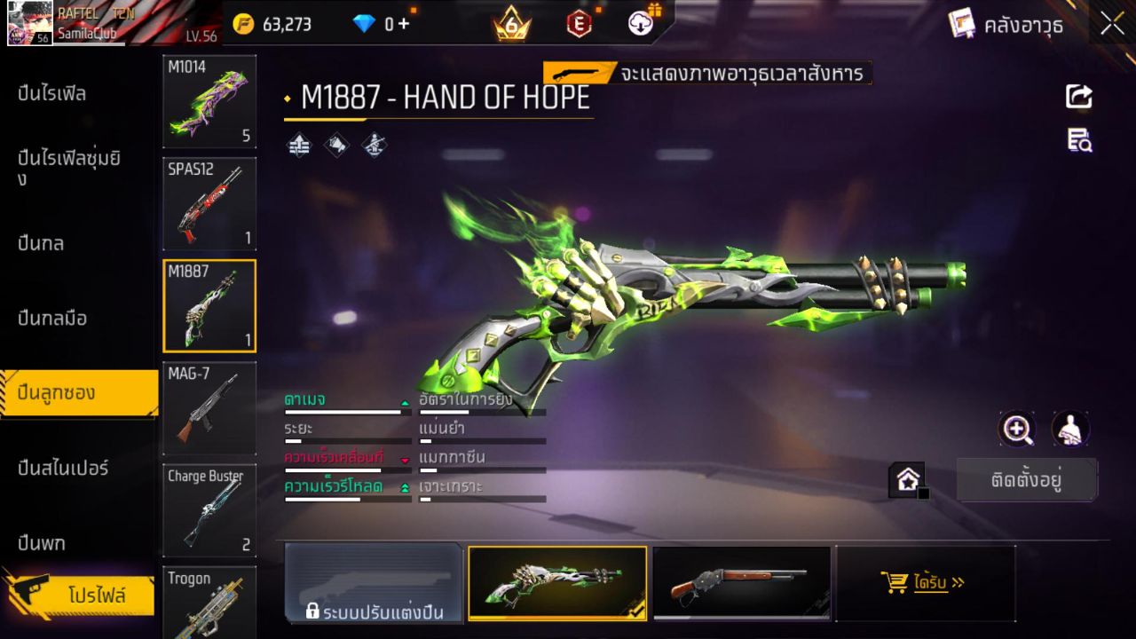 FREEFIRE