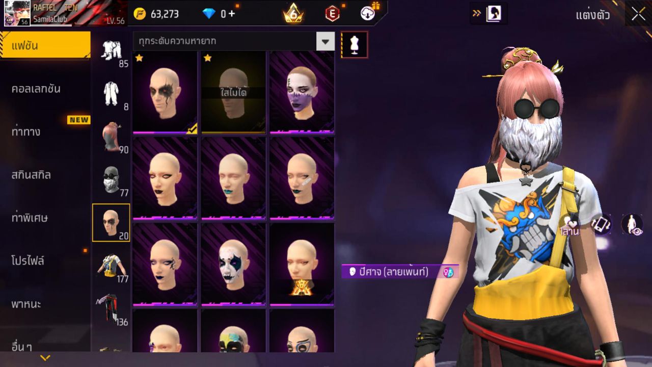 FREEFIRE