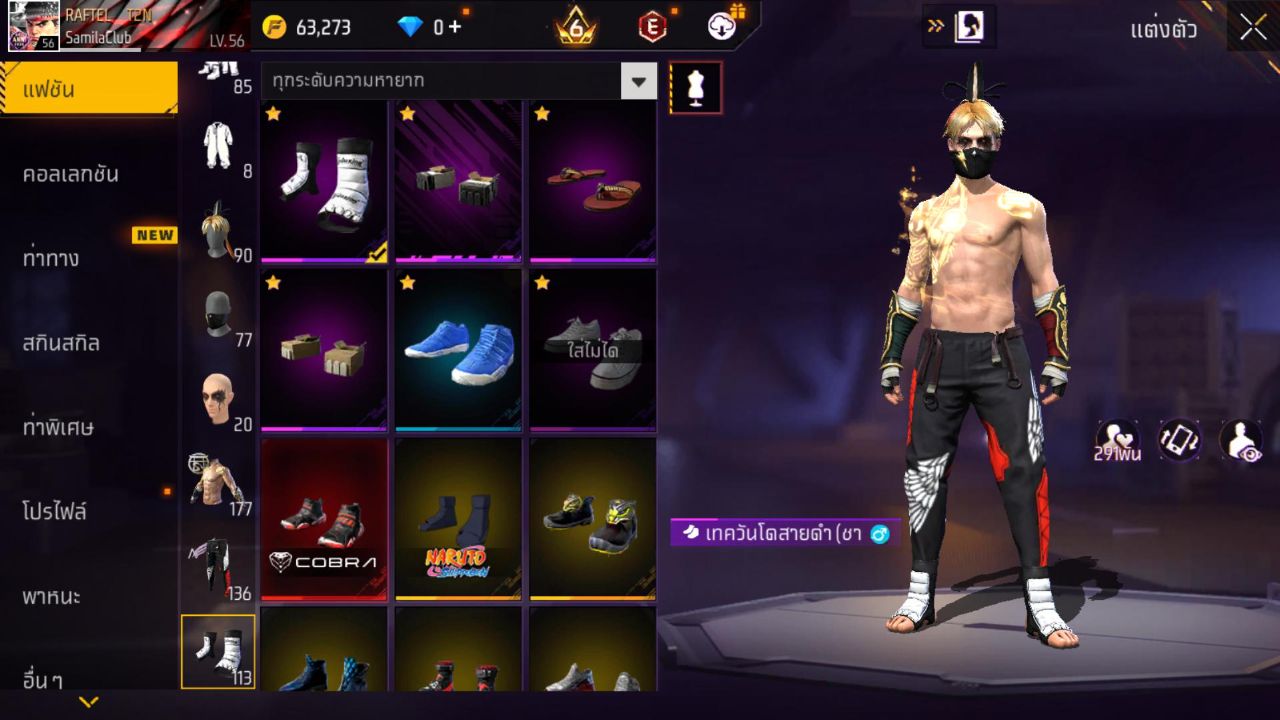 FREEFIRE