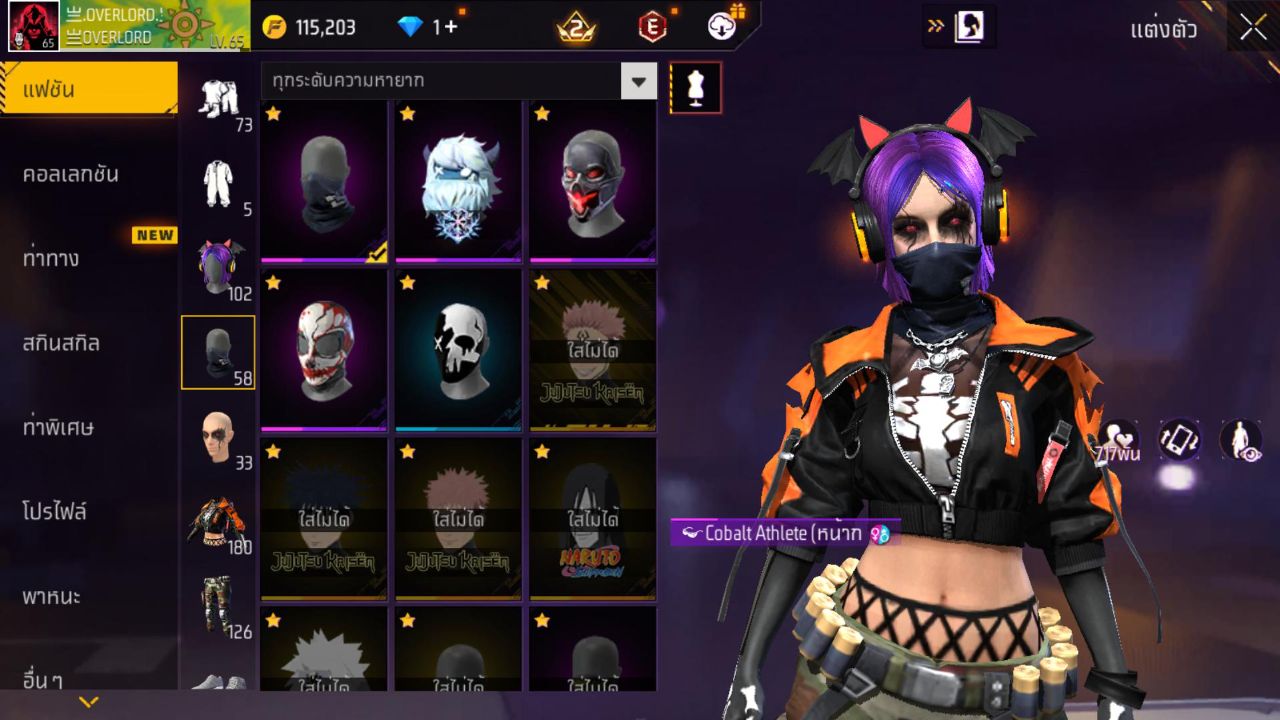 FREEFIRE