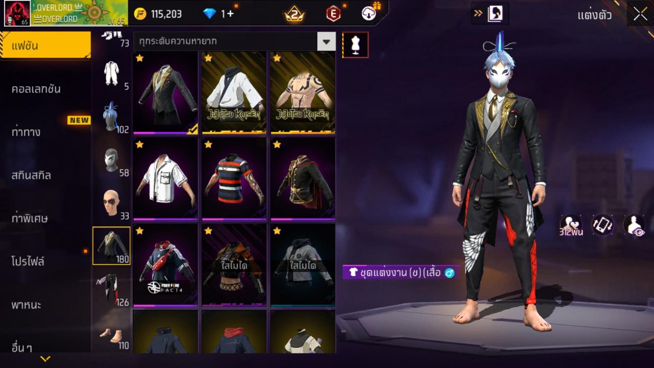 FREEFIRE