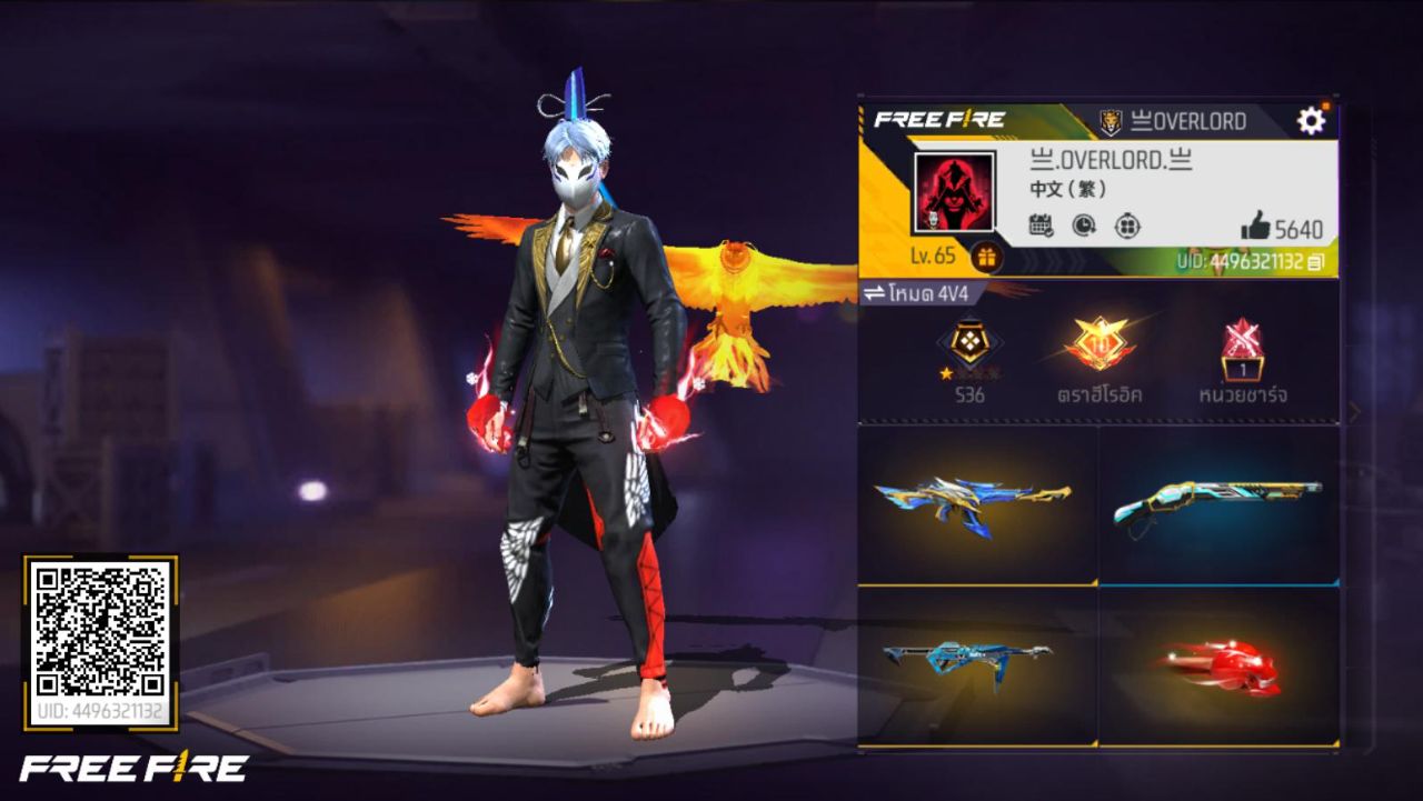 FREEFIRE
