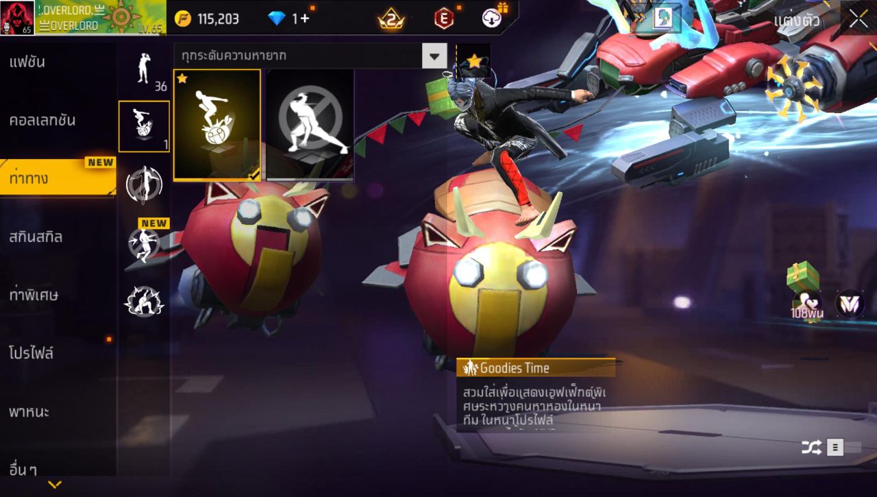 FREEFIRE