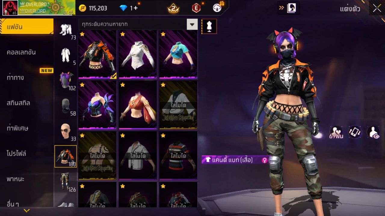 FREEFIRE