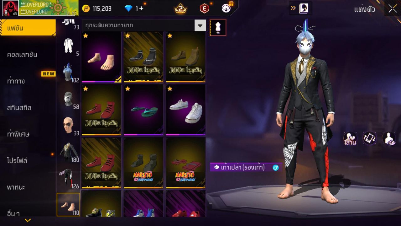 FREEFIRE