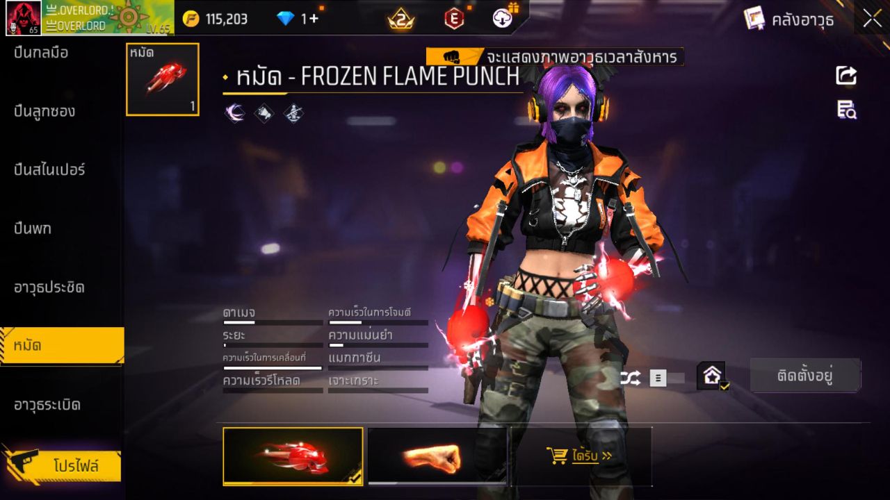 FREEFIRE