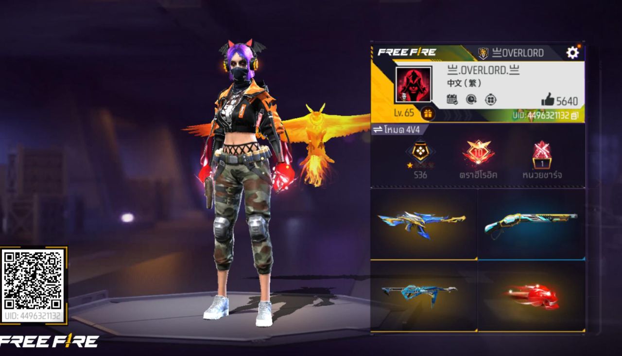 FREEFIRE