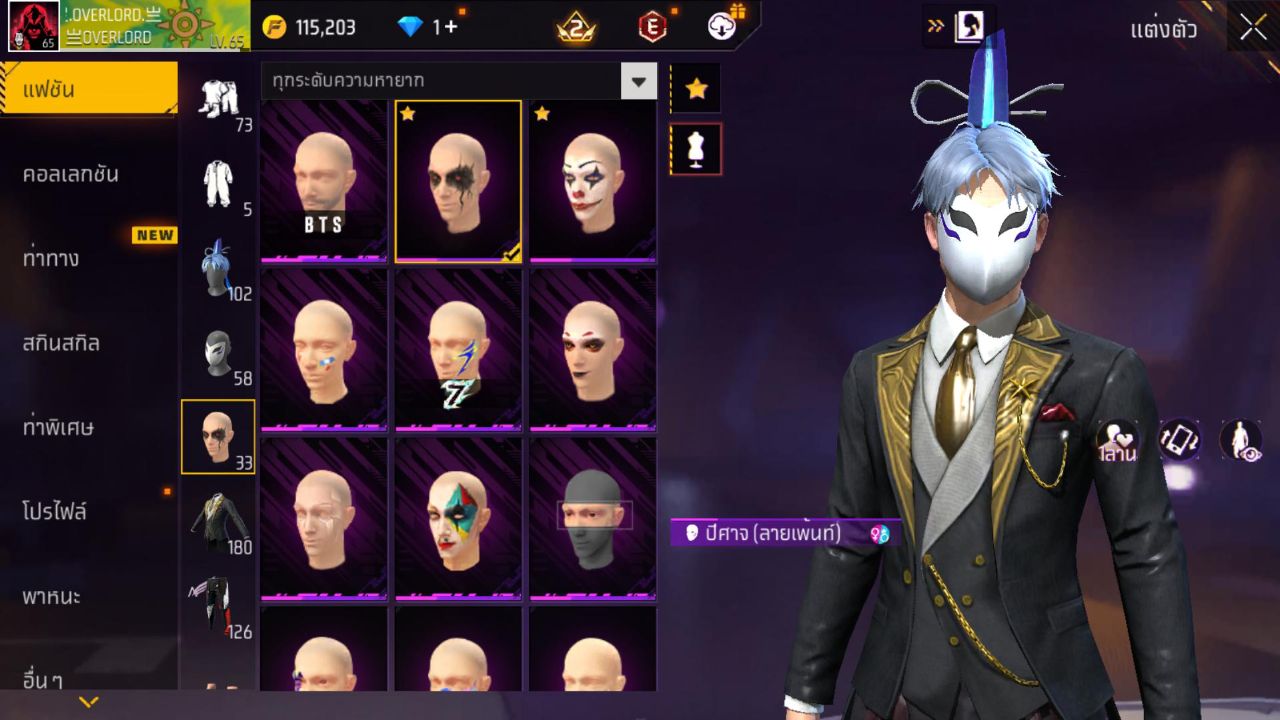 FREEFIRE