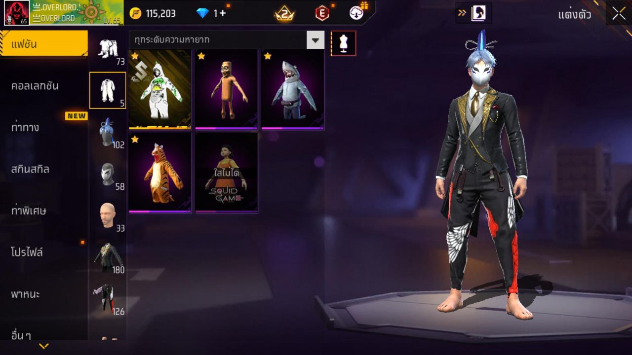 FREEFIRE