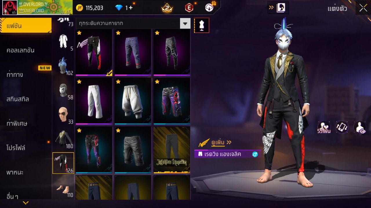 FREEFIRE