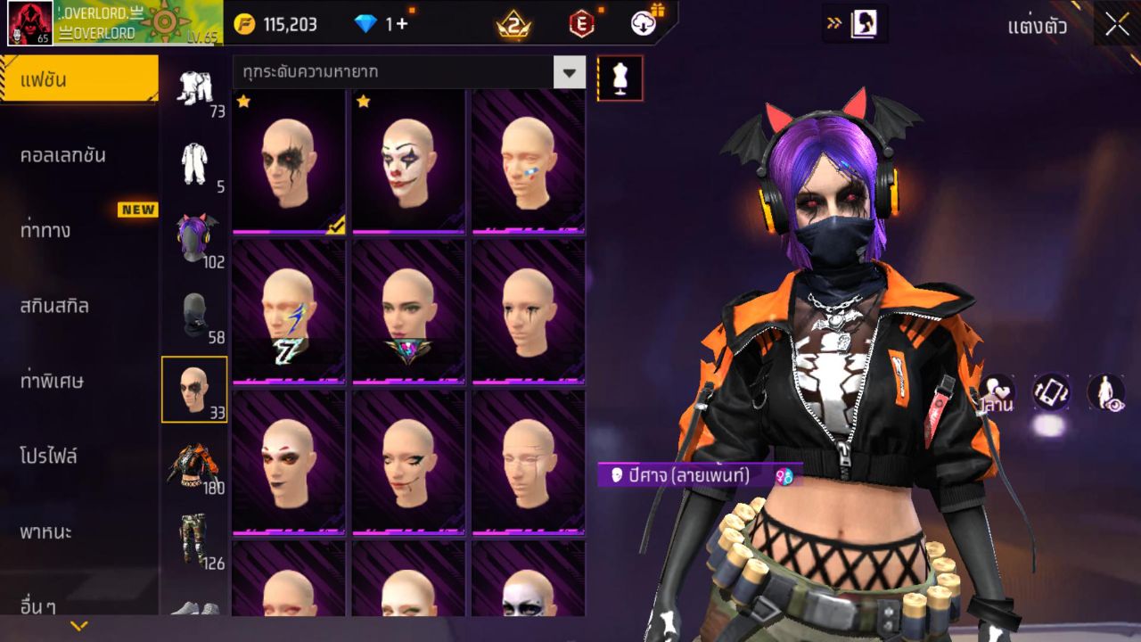 FREEFIRE