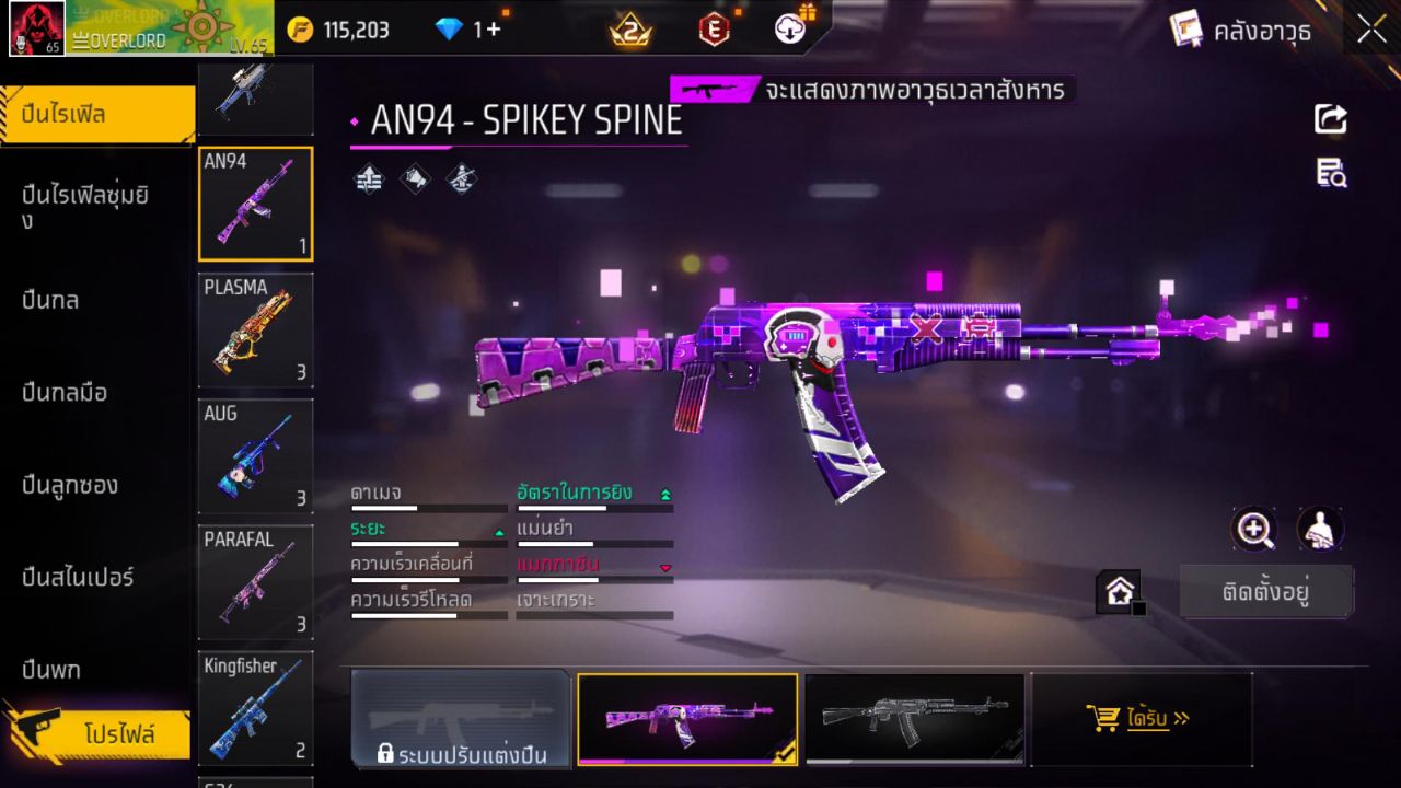 FREEFIRE