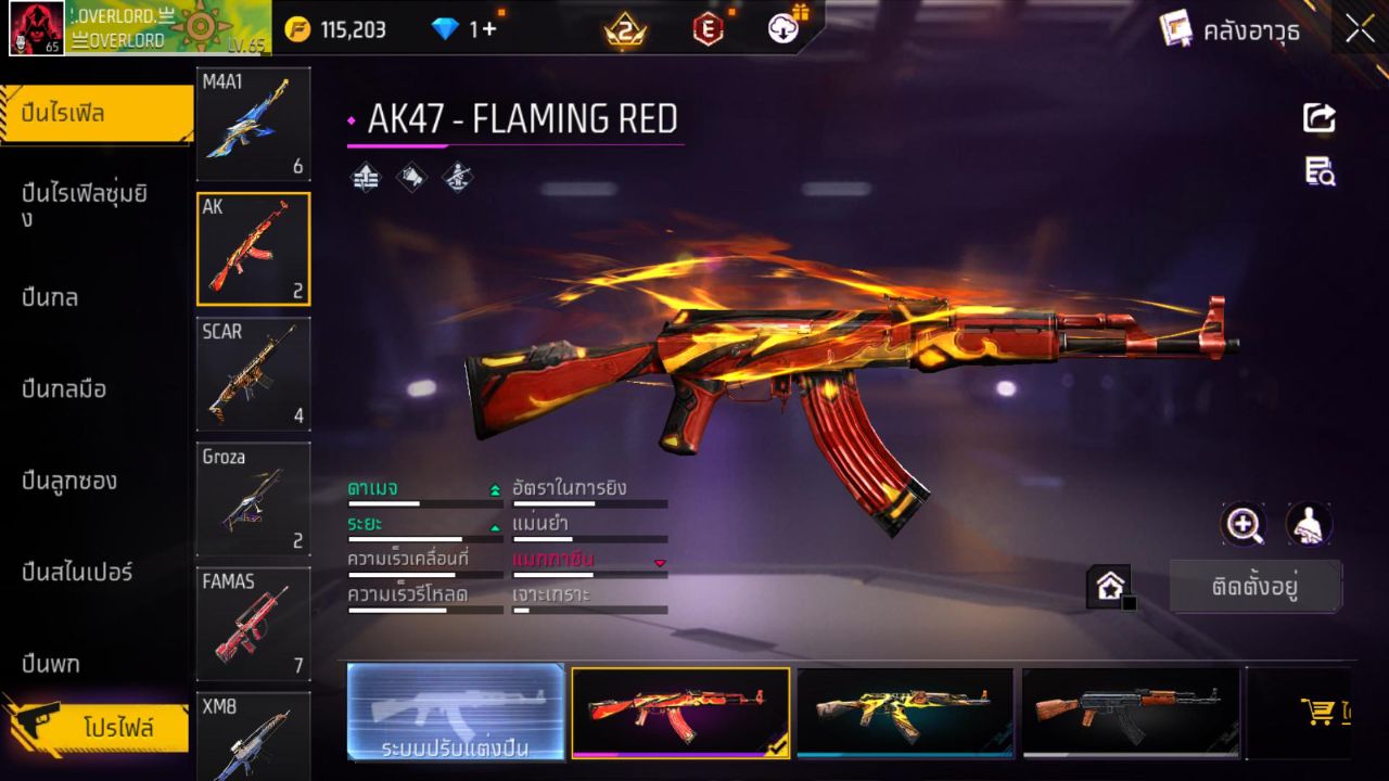 FREEFIRE